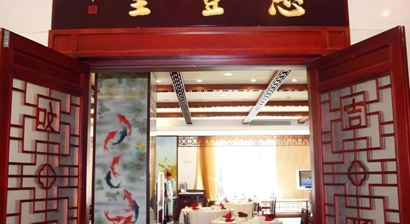 فندق بيجين رويي بيزنيس بكين المظهر الخارجي الصورة